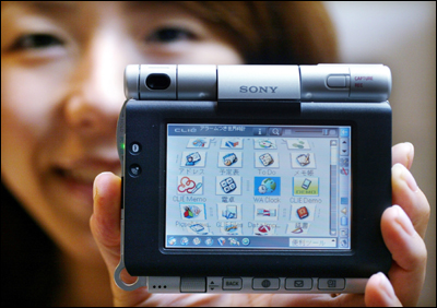 1ac5843sony5g.jpg